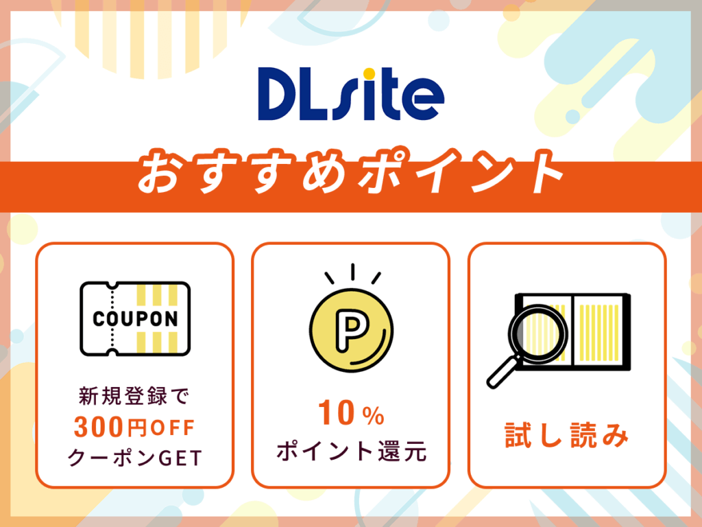 DLsiteは『放課後化学クラブ』を配信中